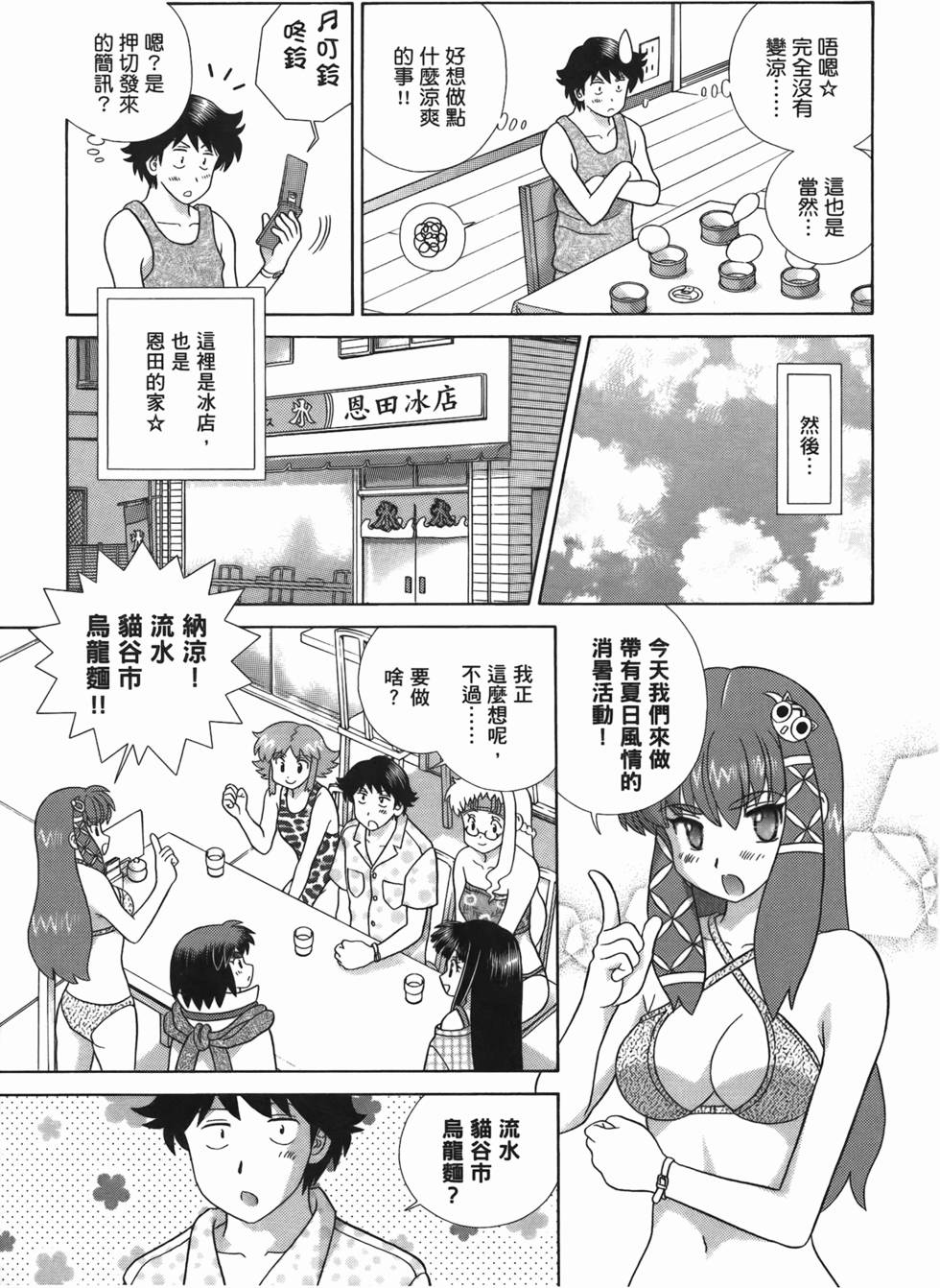 第84页