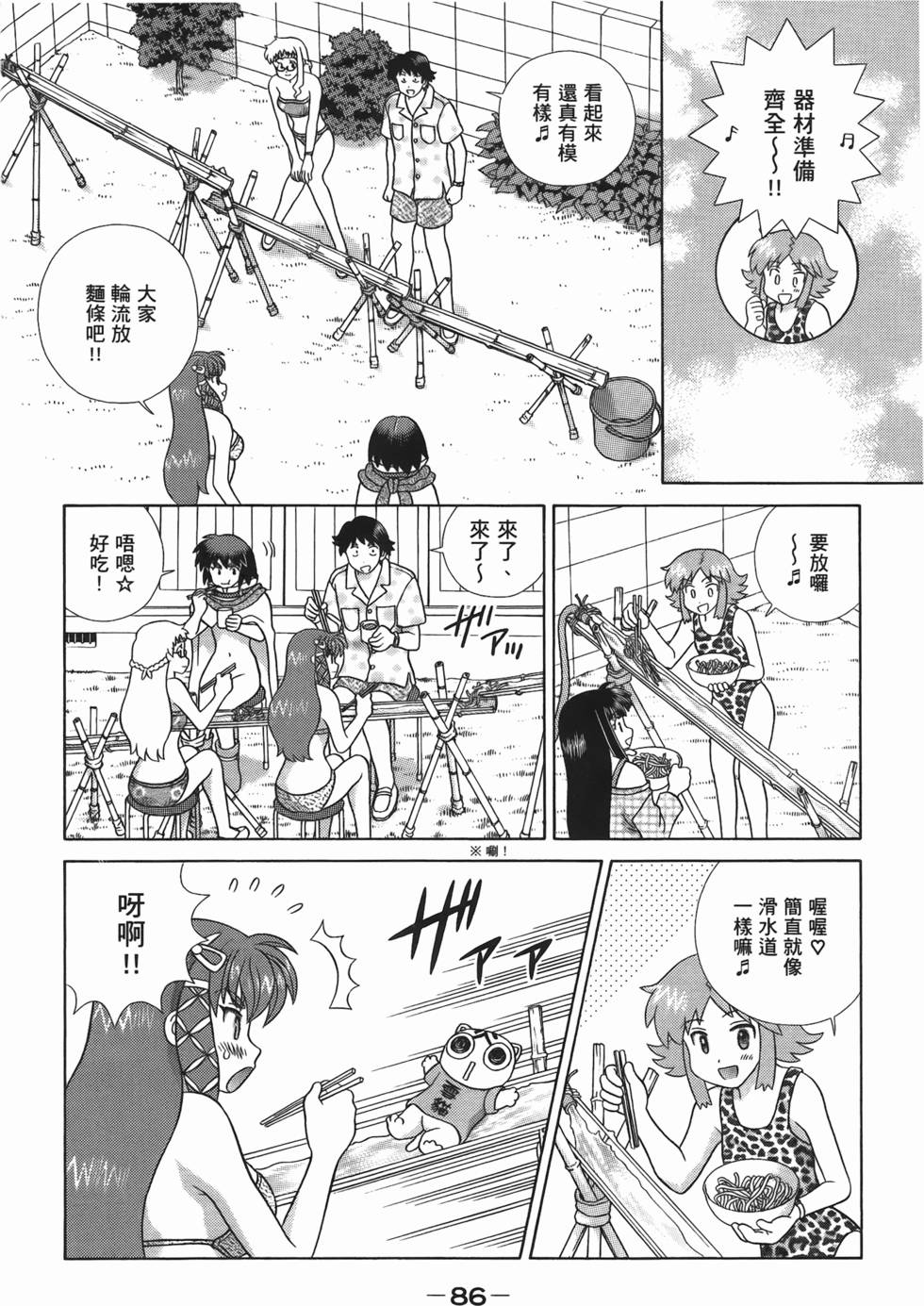 第85页