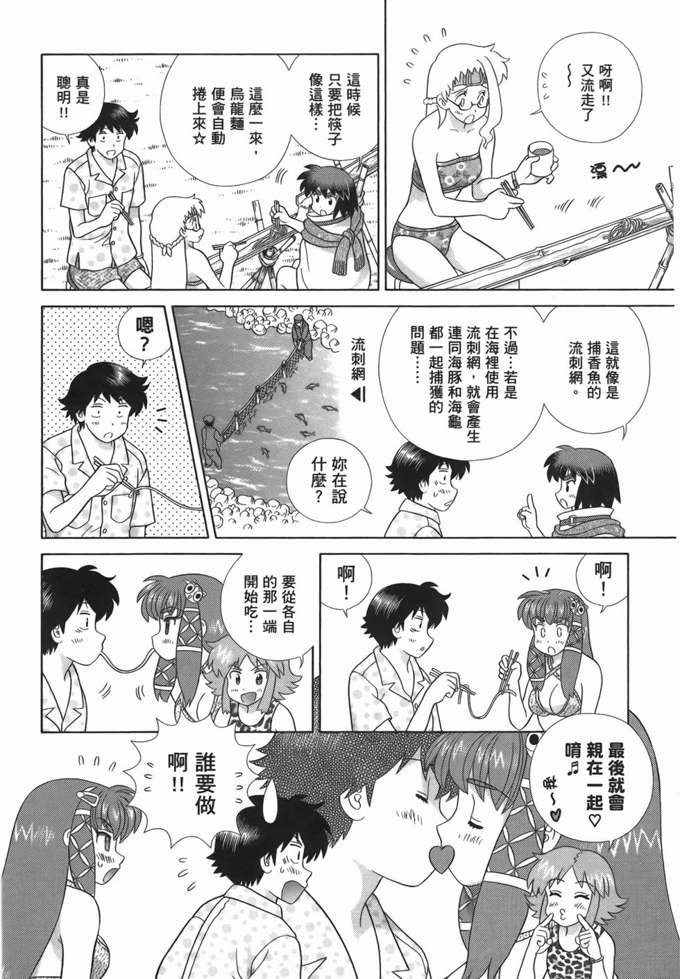 第87页