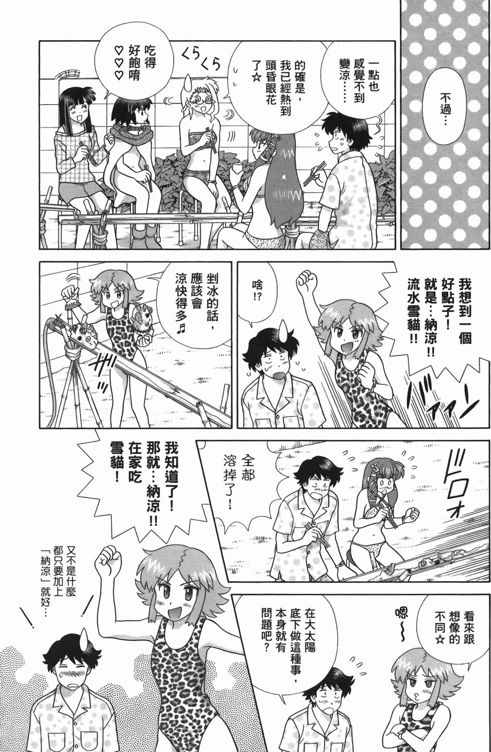 第88页