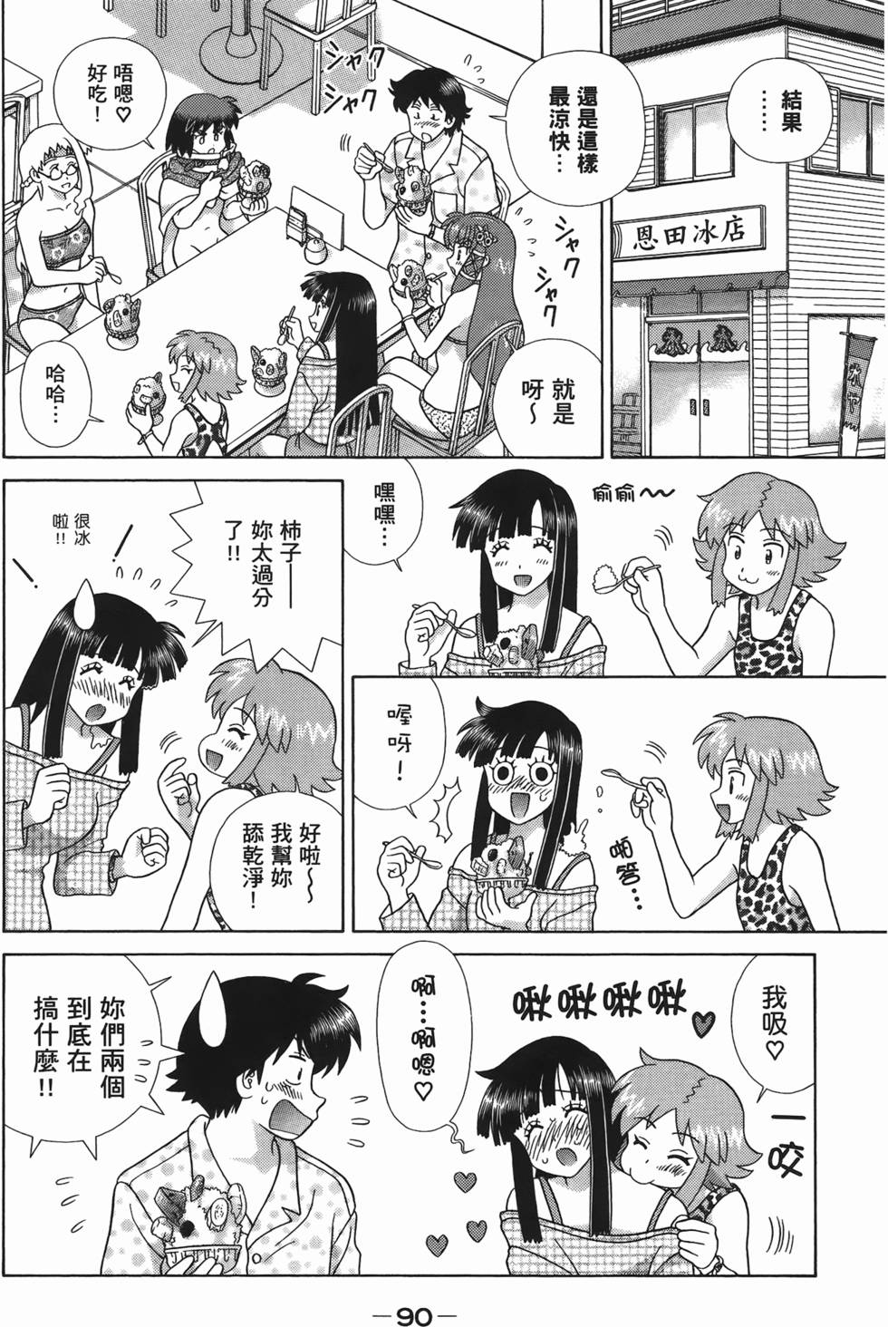 第89页