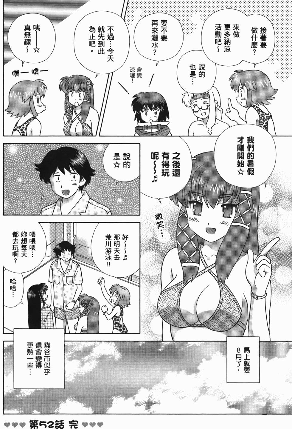 第91页
