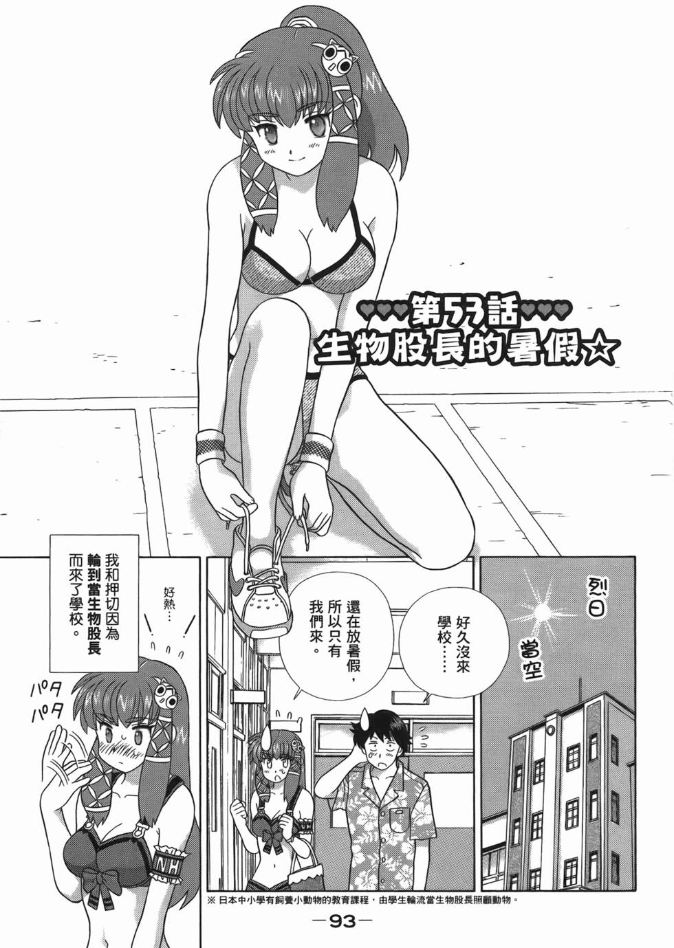 第92页