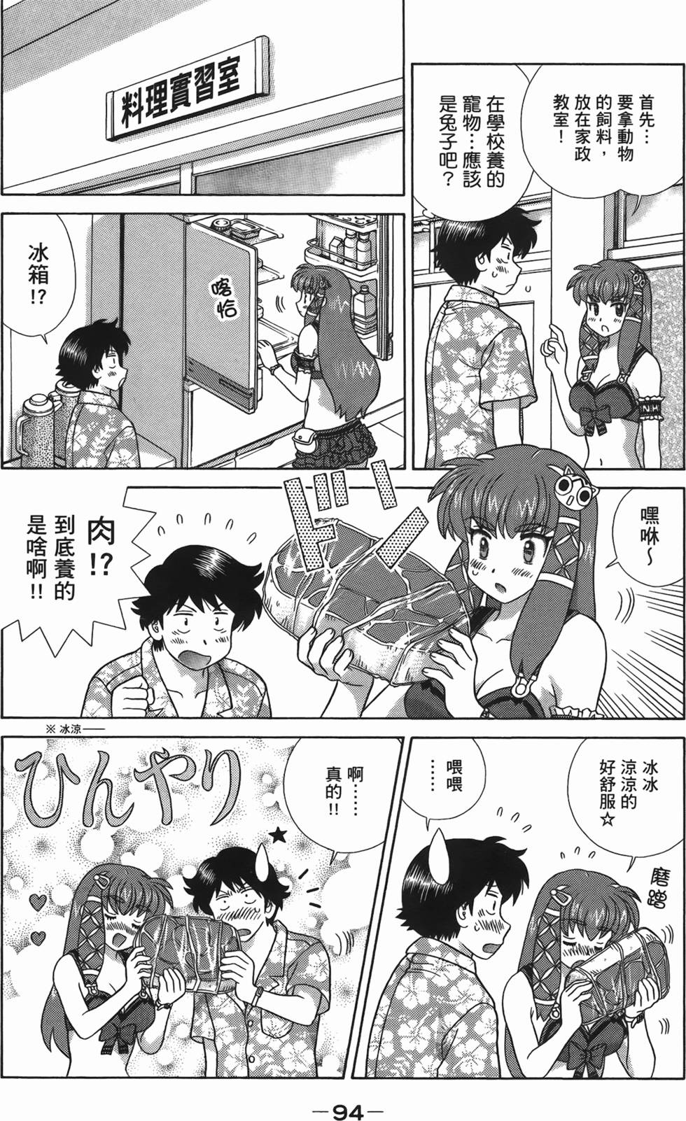 第93页