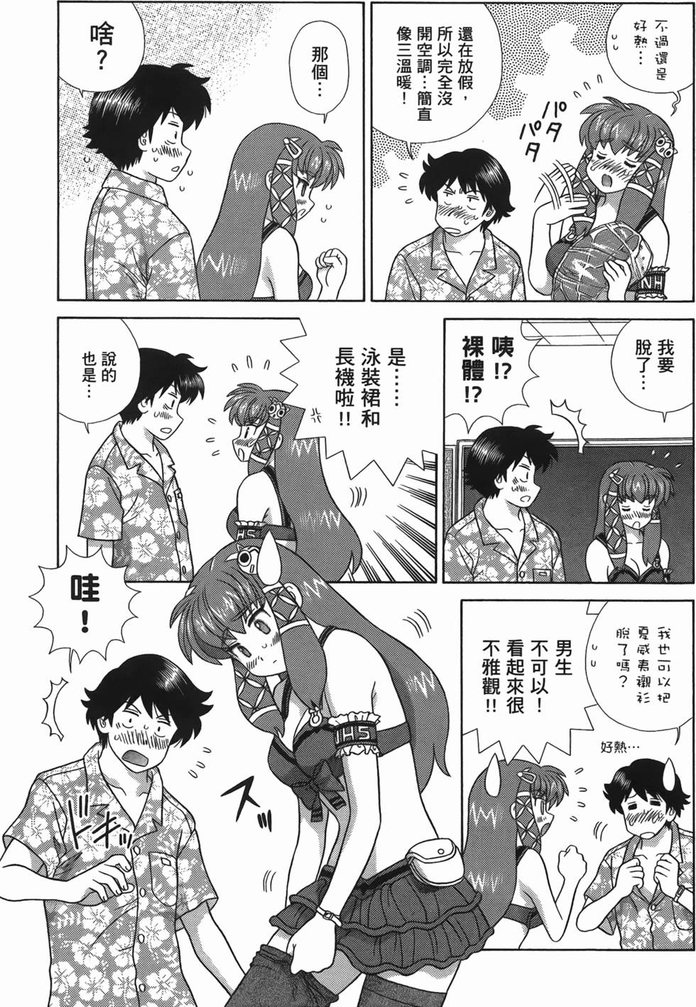第94页