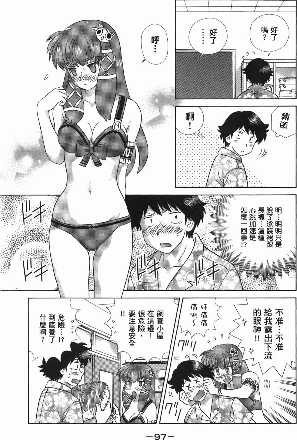 第96页