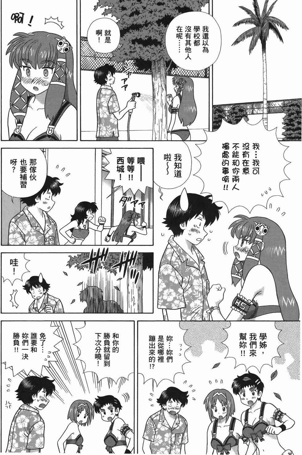 第99页