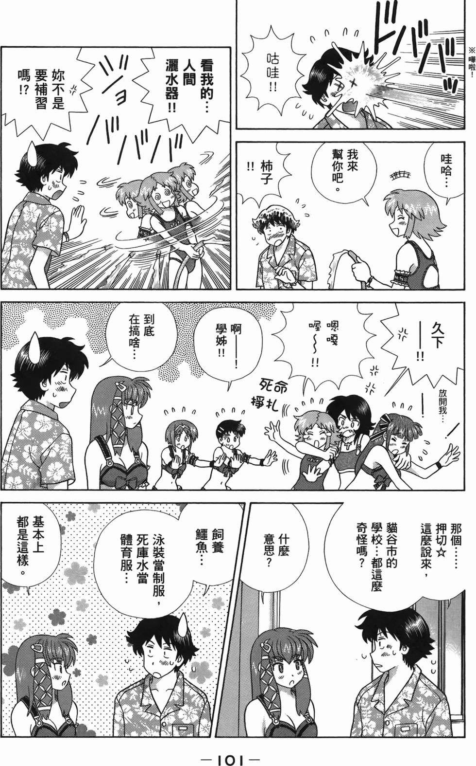 第100页