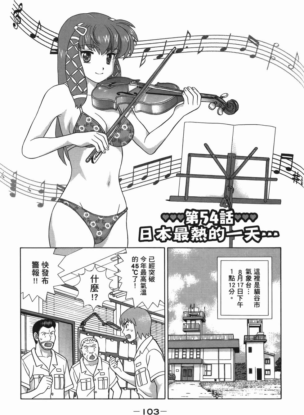 第102页