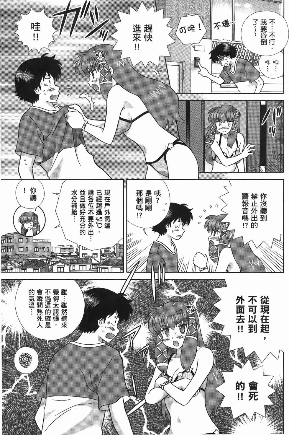 第104页