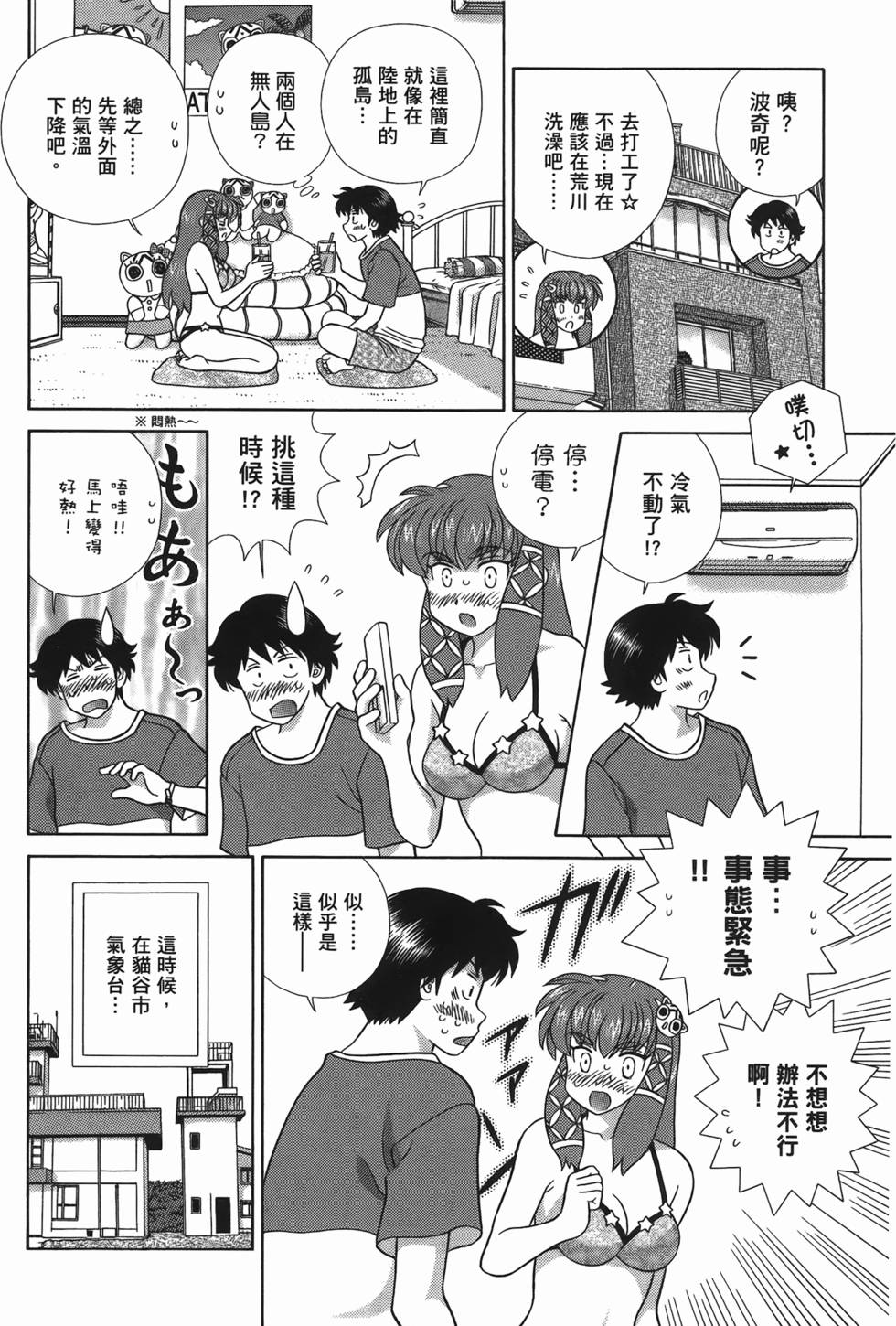 第105页