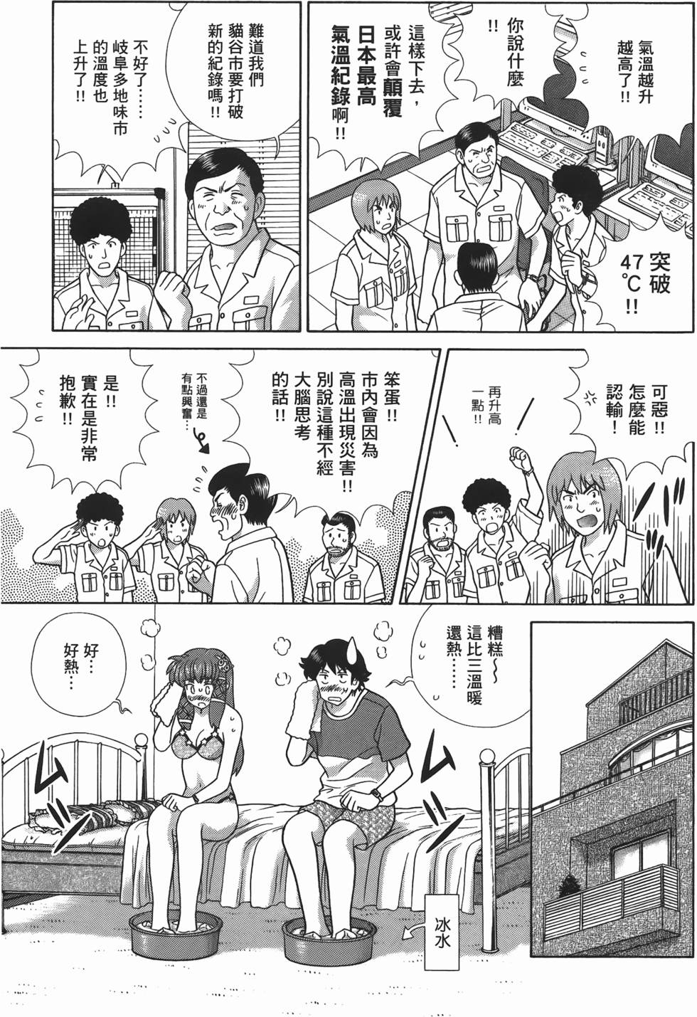 第106页