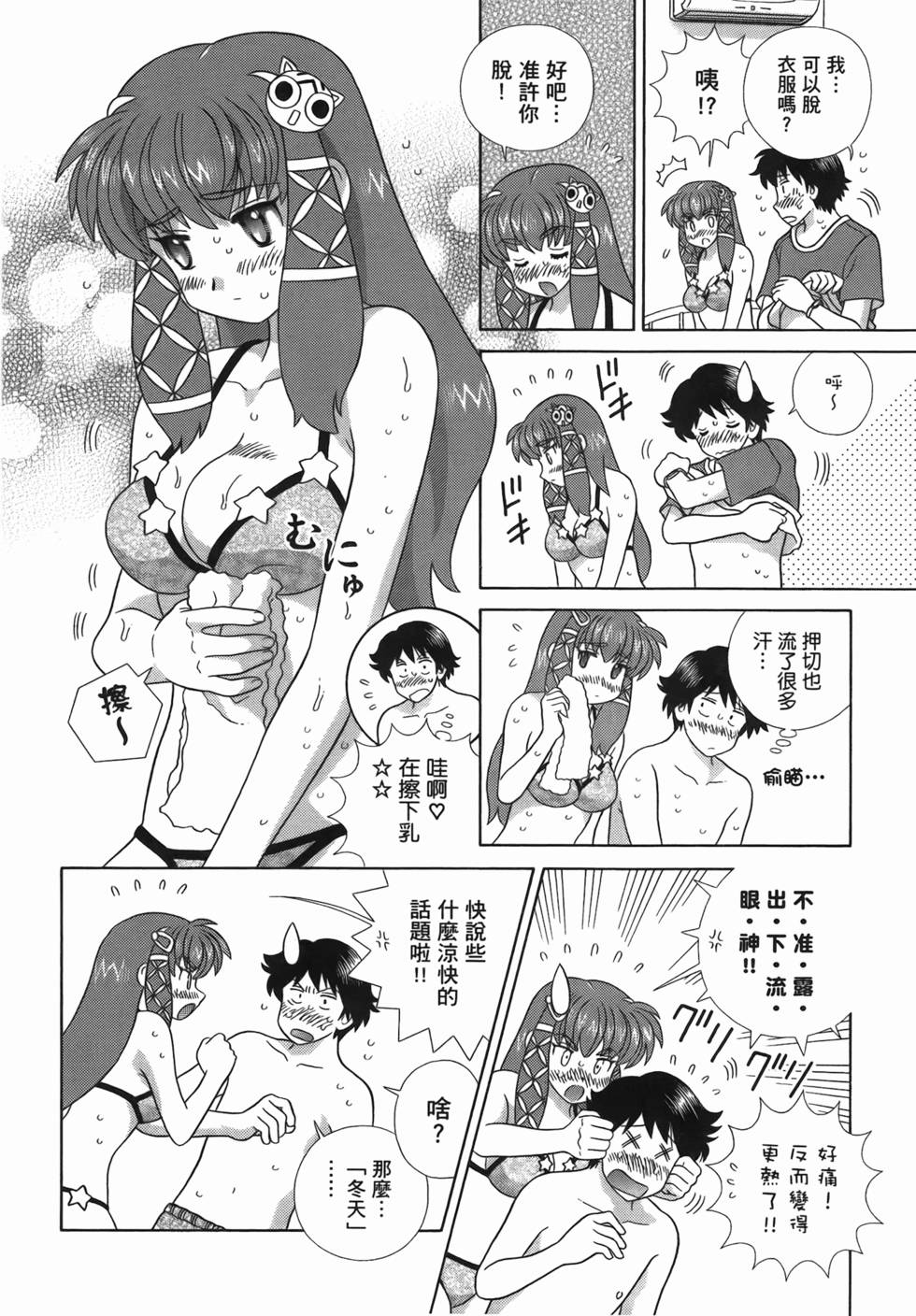 第107页