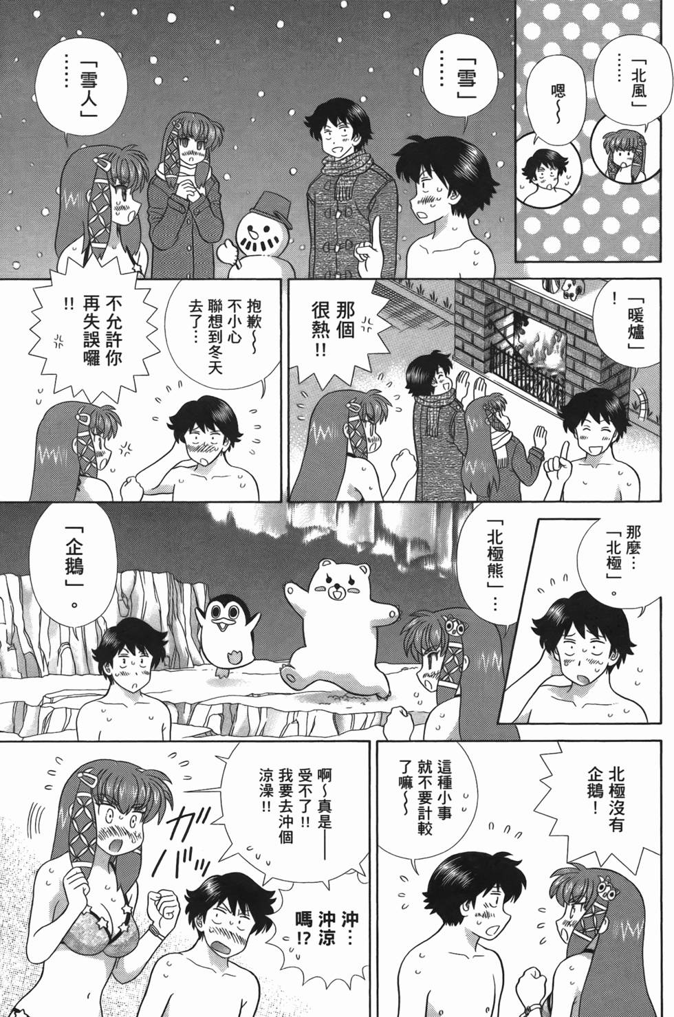 第108页