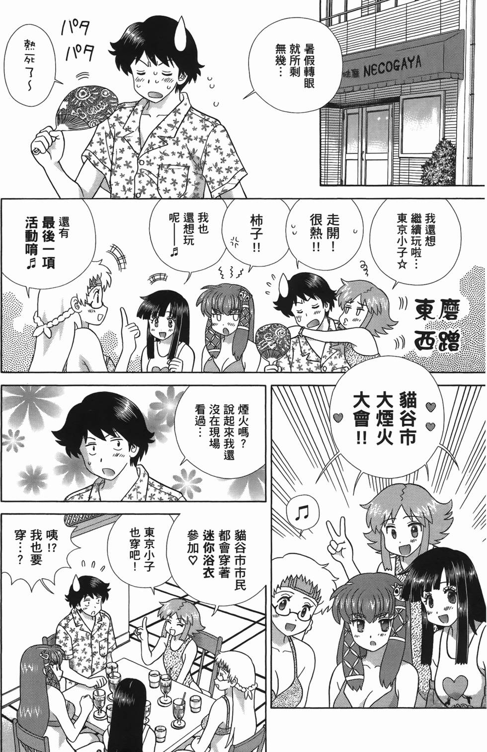 第113页
