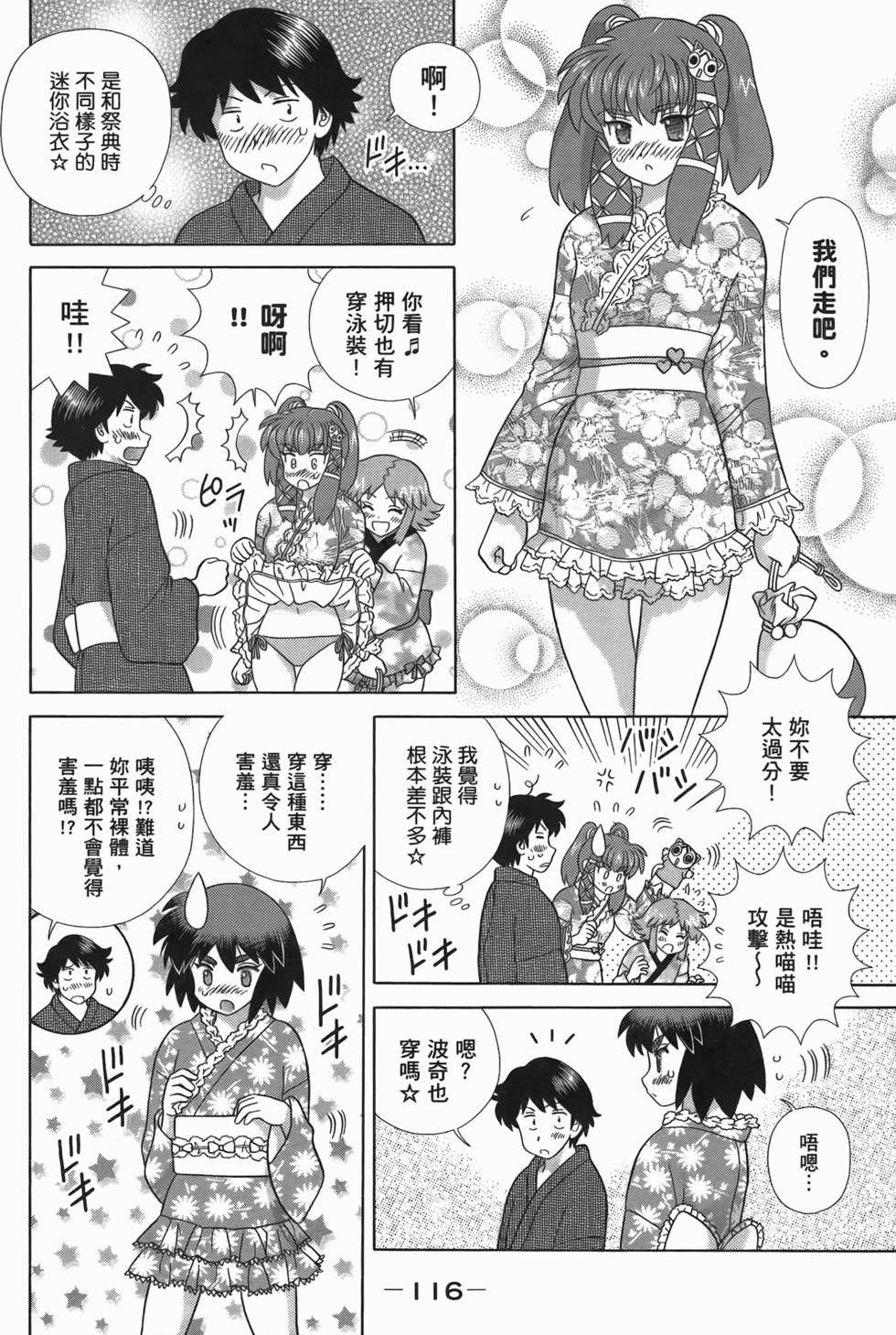 第115页