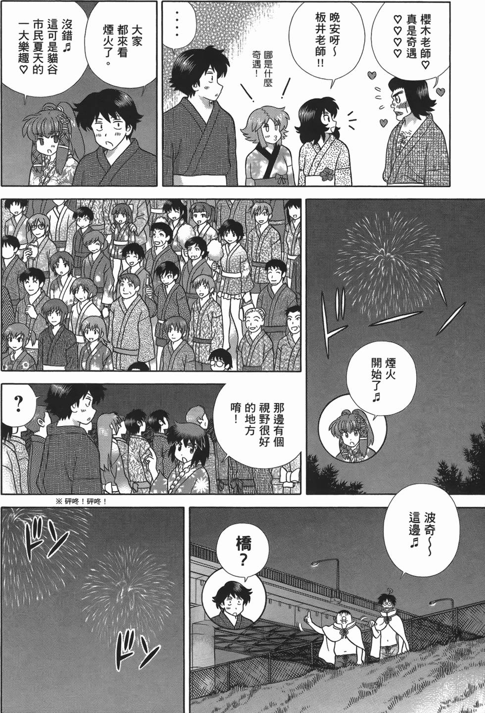 第117页