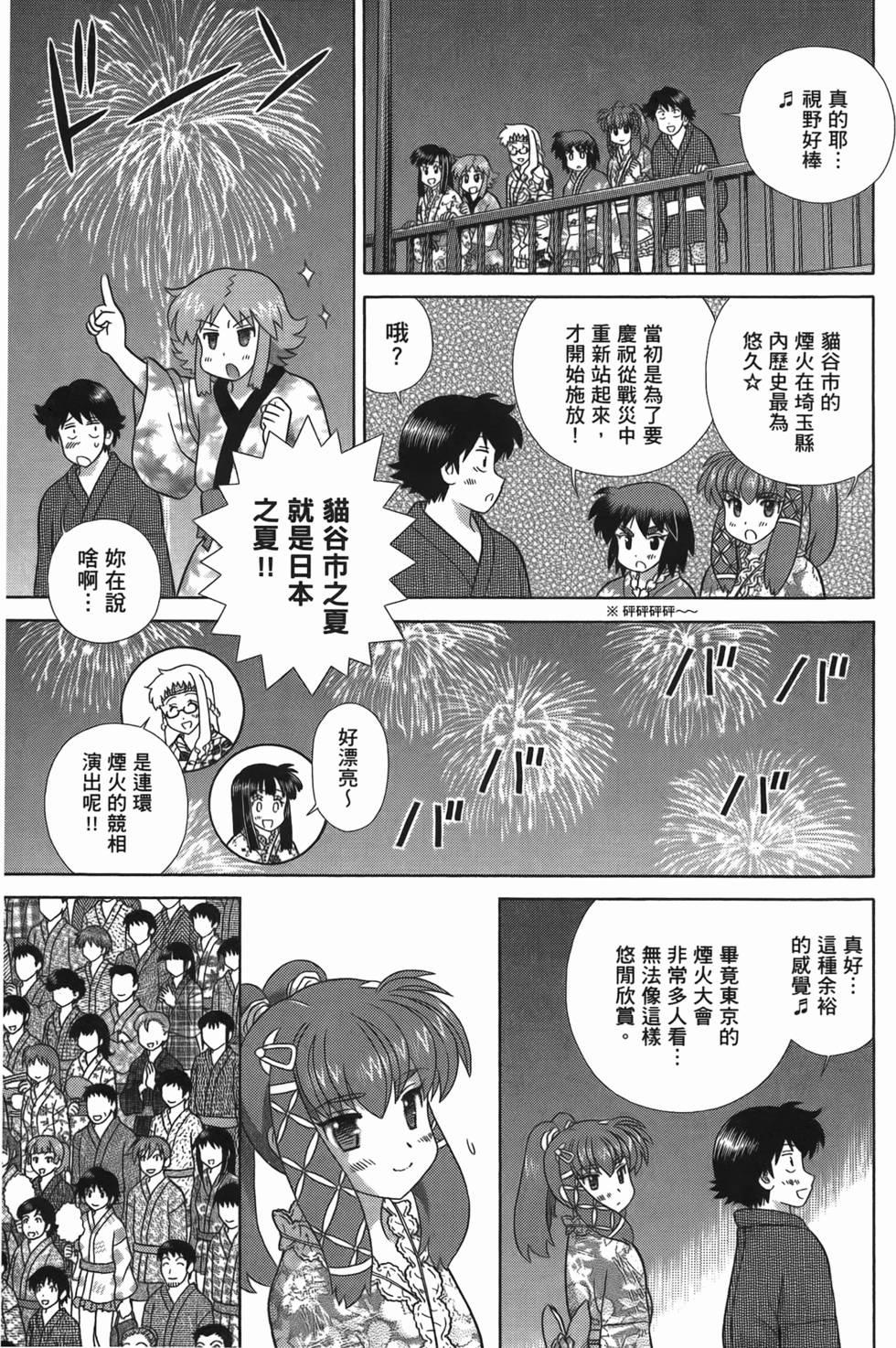 第118页