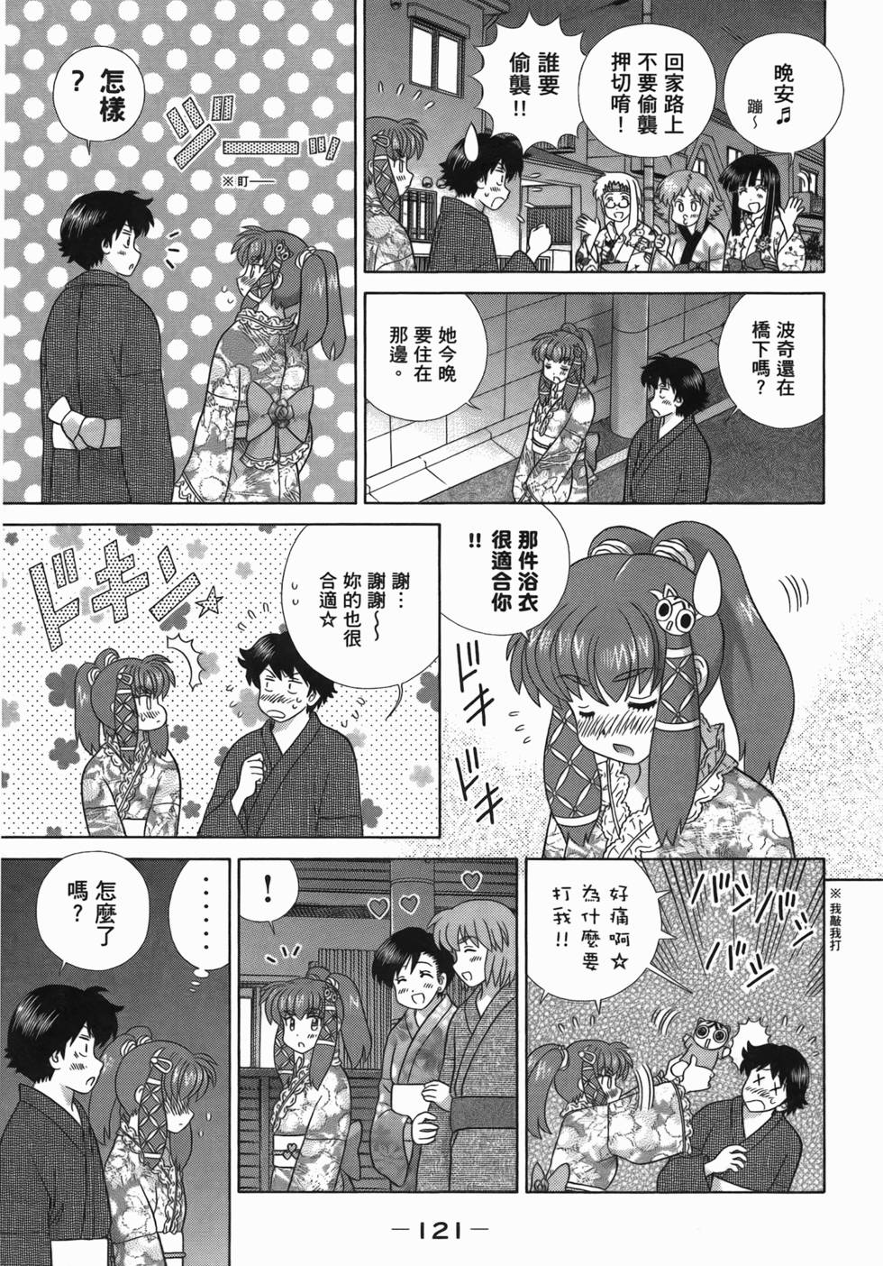 第120页