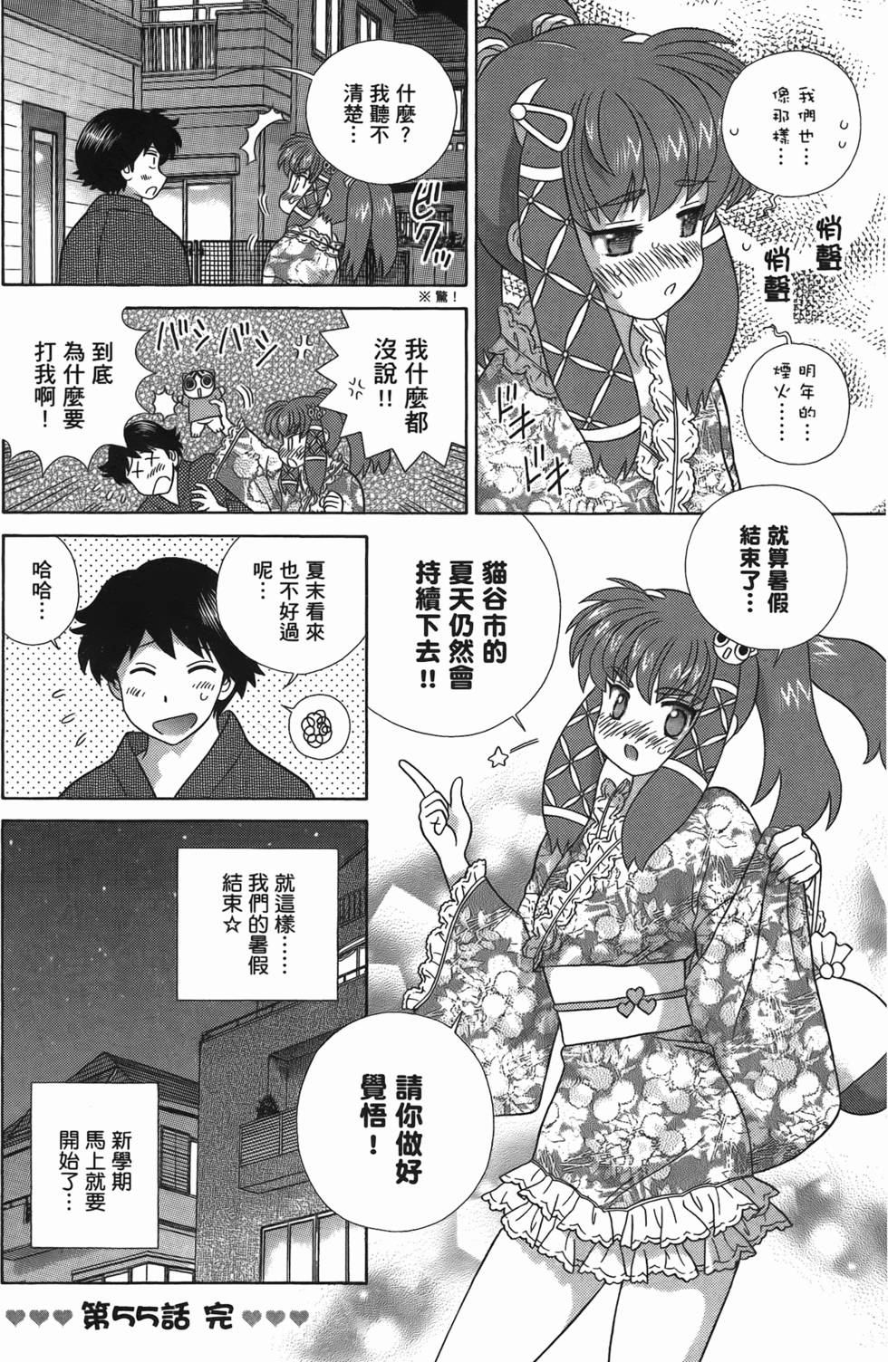 第121页