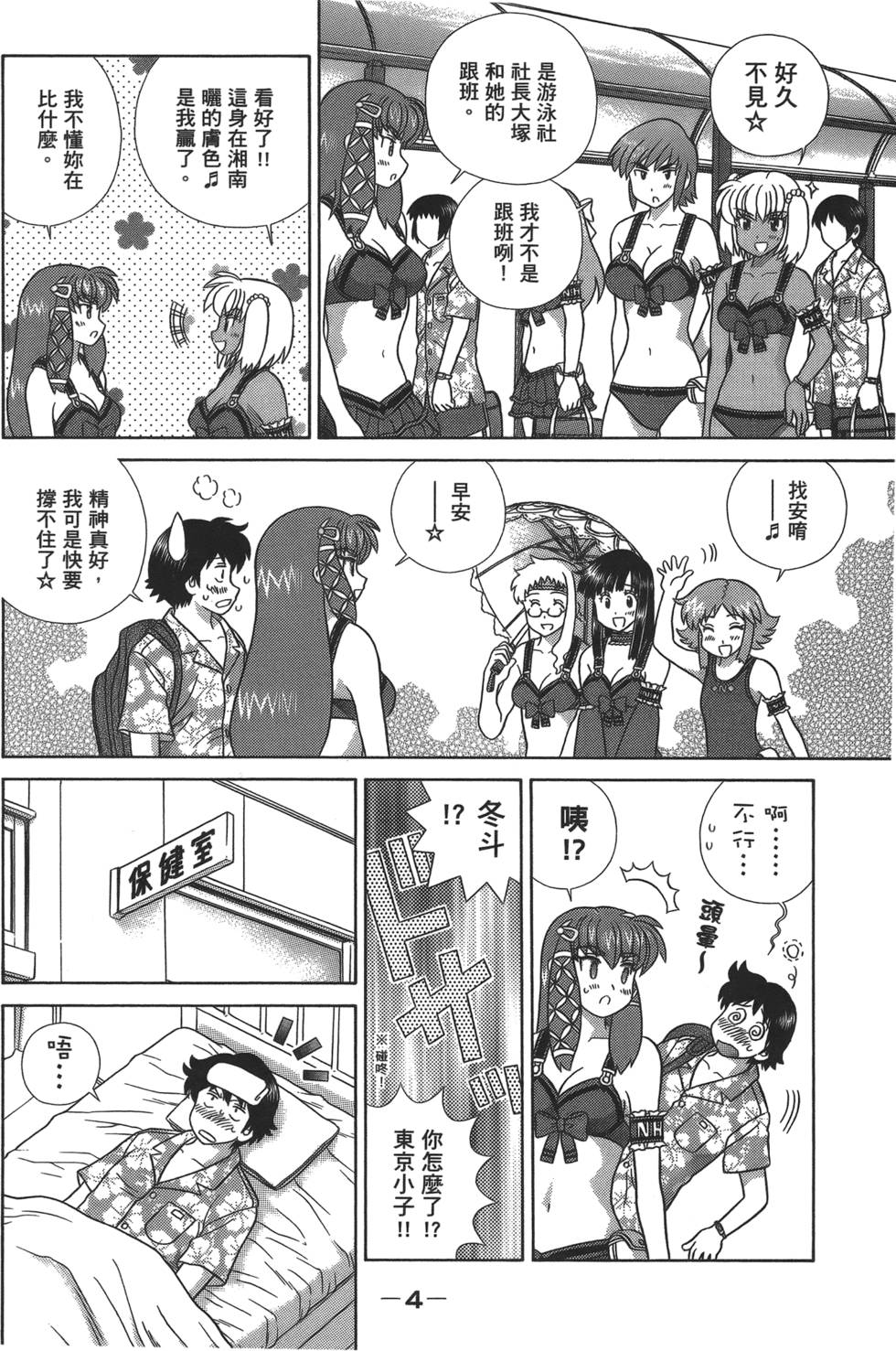 第3页