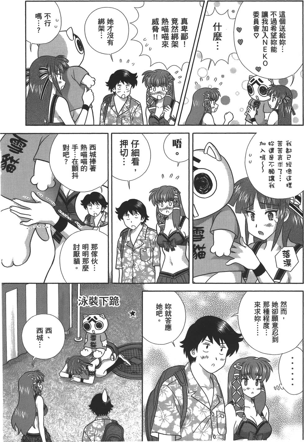 第29页