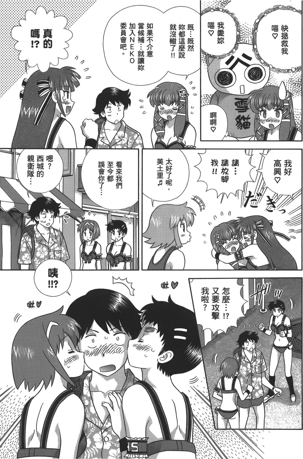 第30页