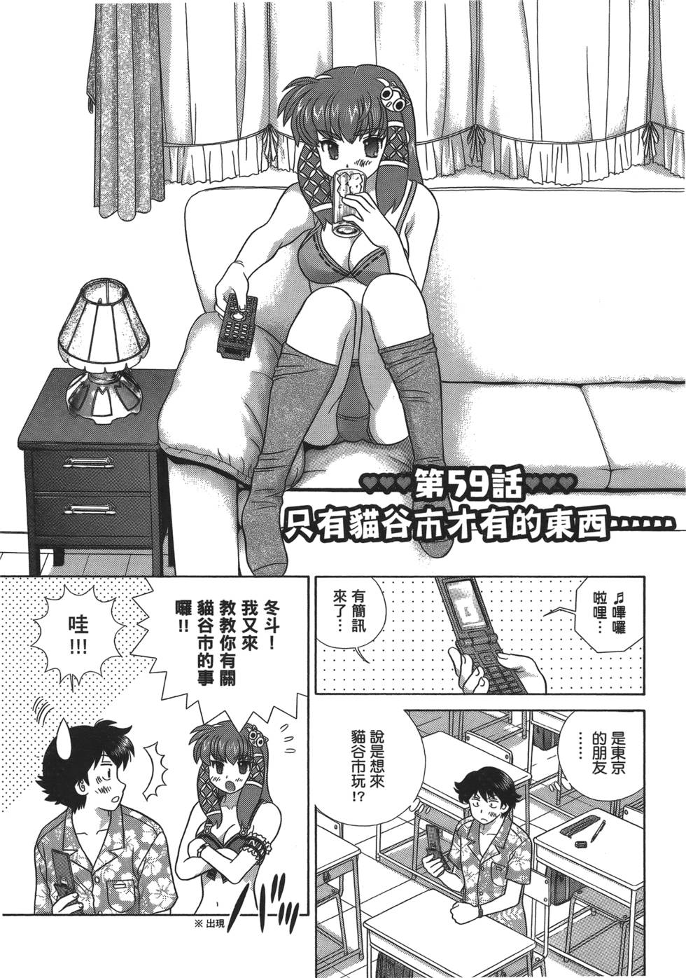 第32页