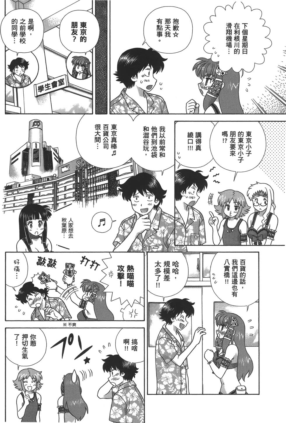 第33页
