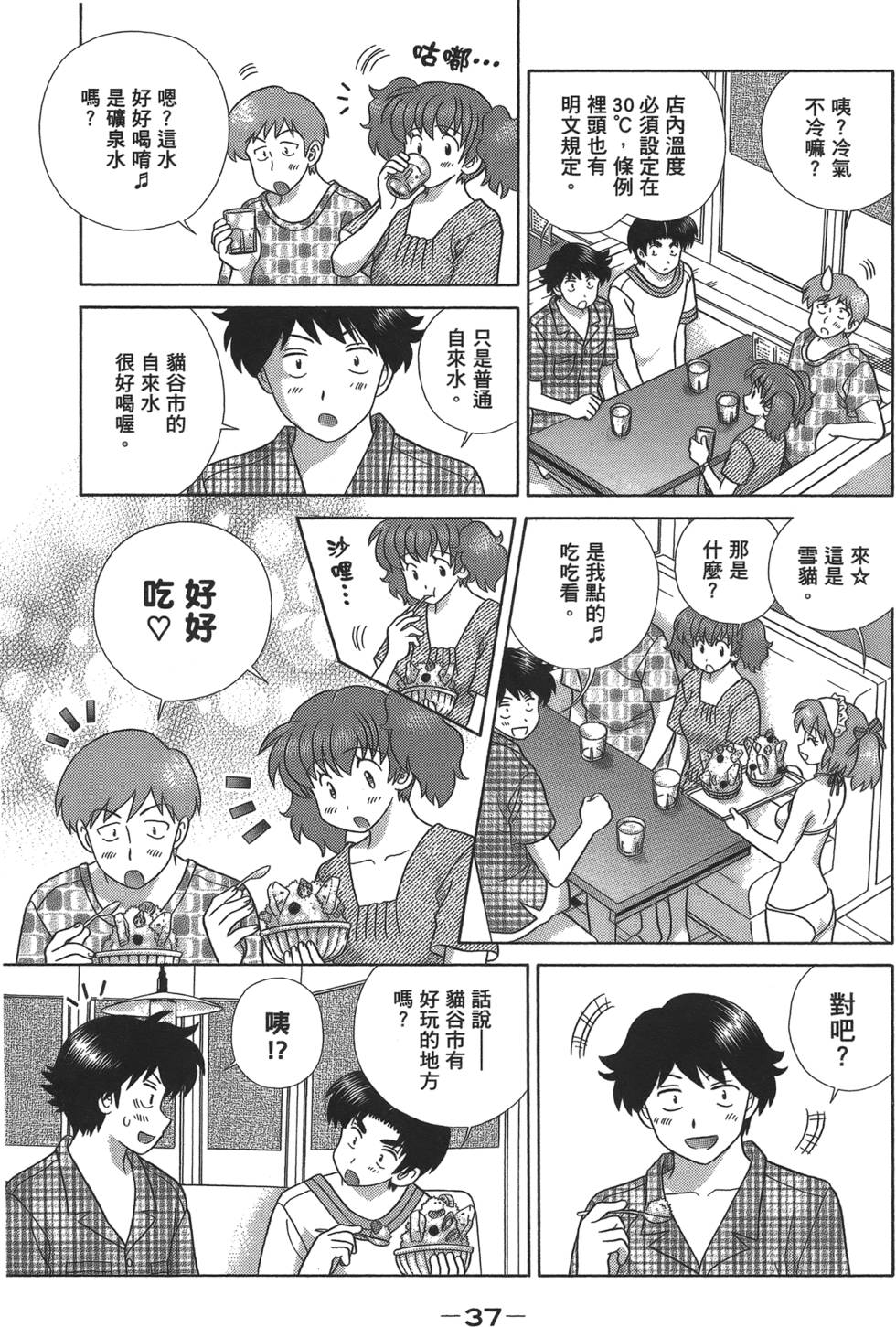 第36页
