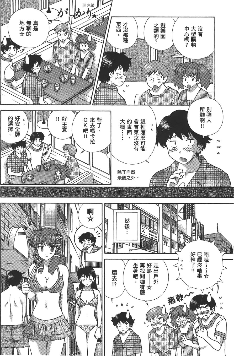 第37页