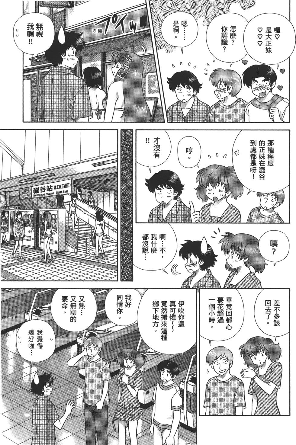 第38页