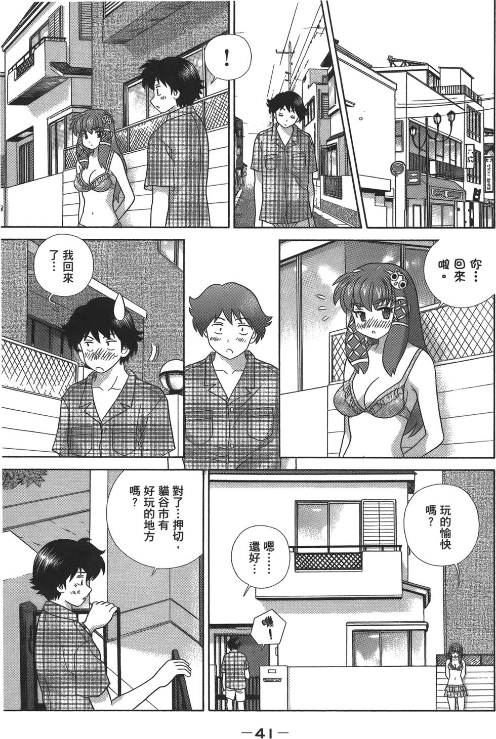第40页