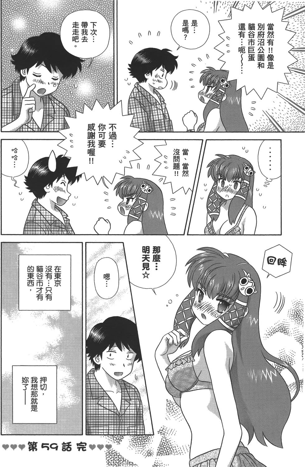 第41页