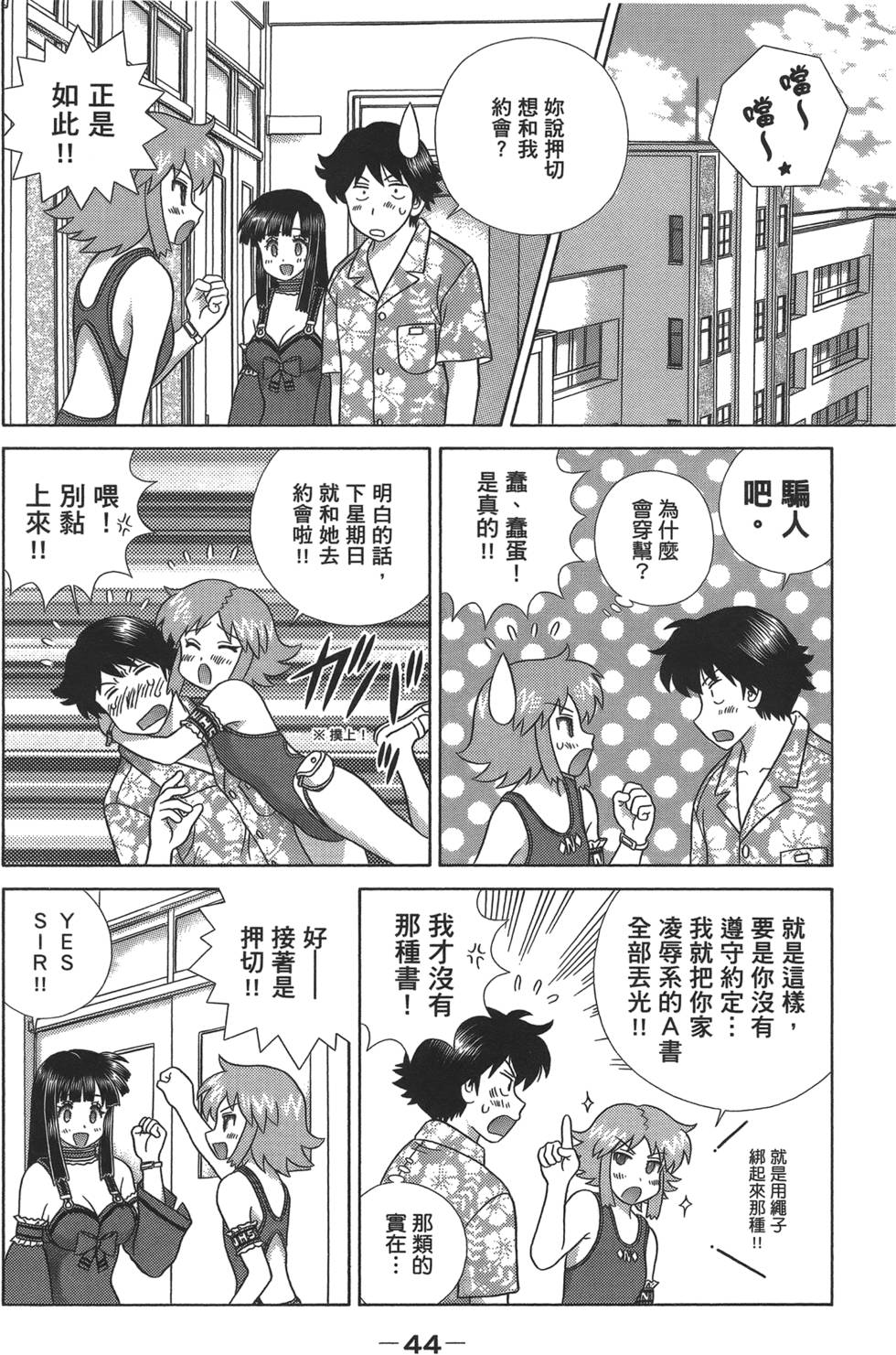 第43页