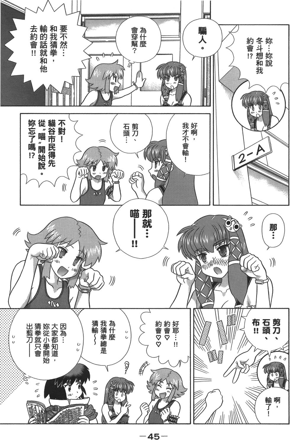 第44页