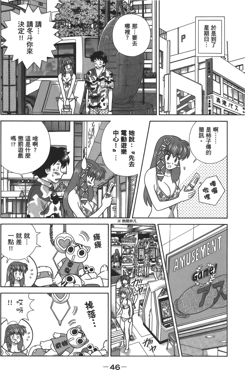 第45页