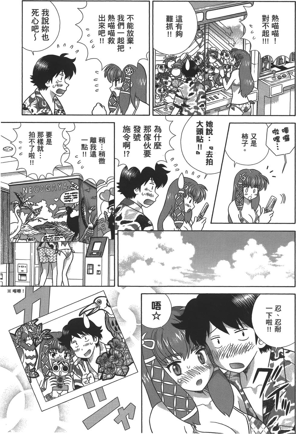 第46页