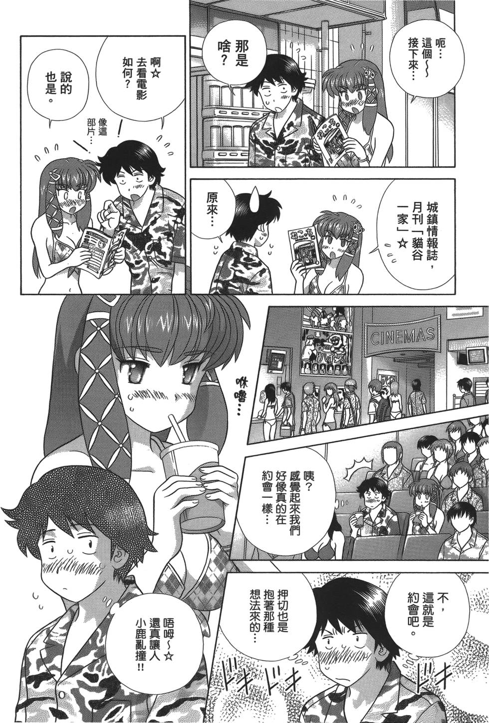 第47页