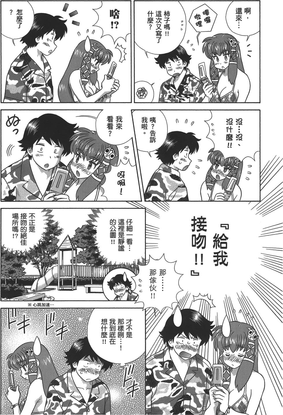 第49页