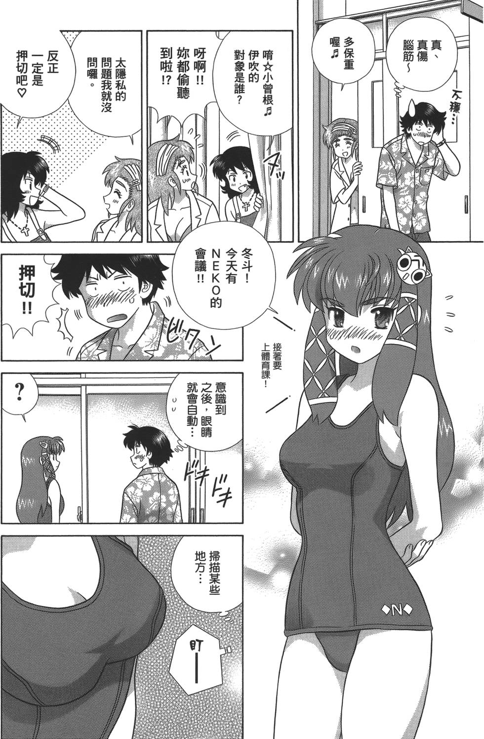 第53页