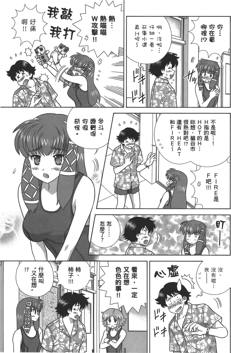 第54页