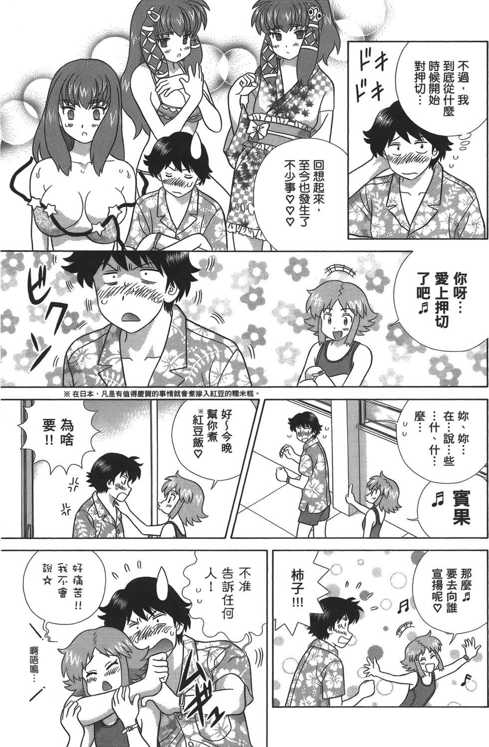 第56页