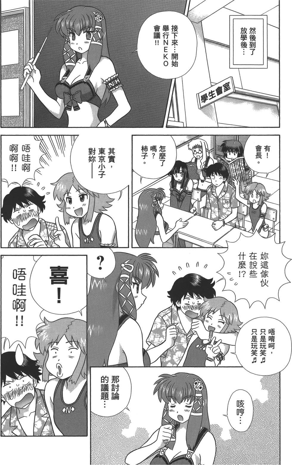 第57页