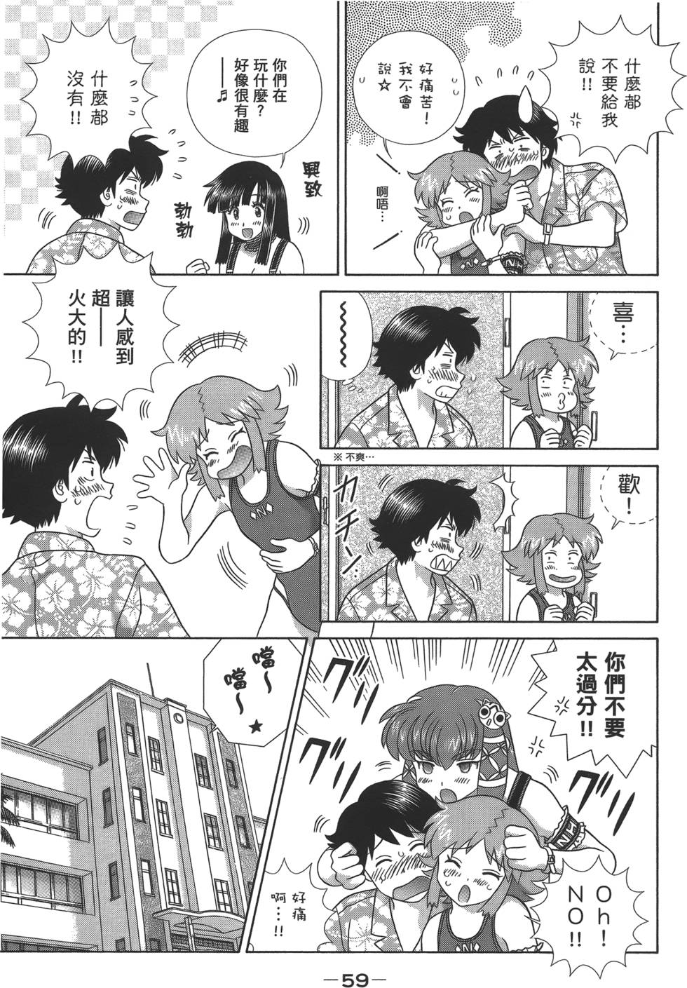 第58页