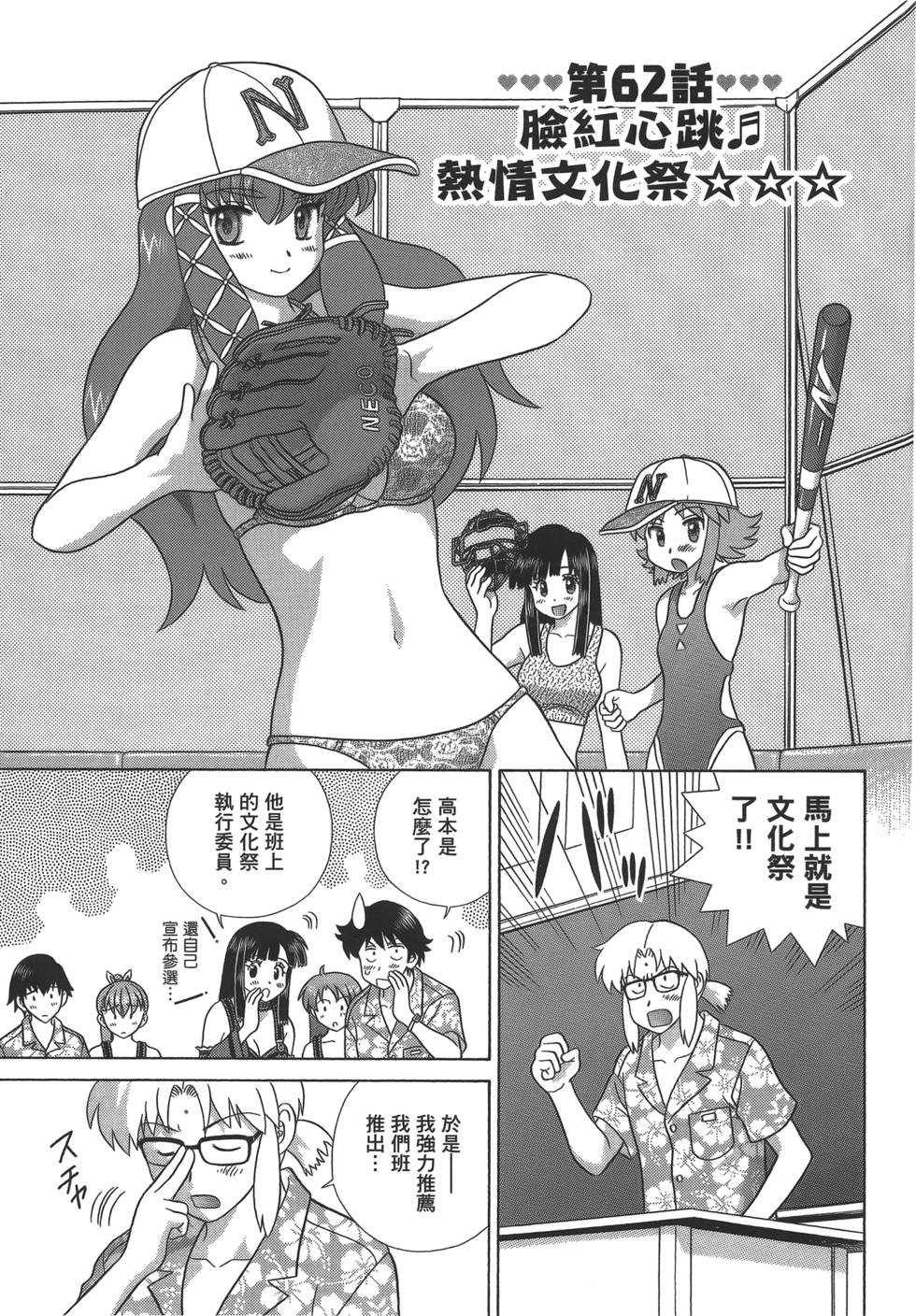 第62页