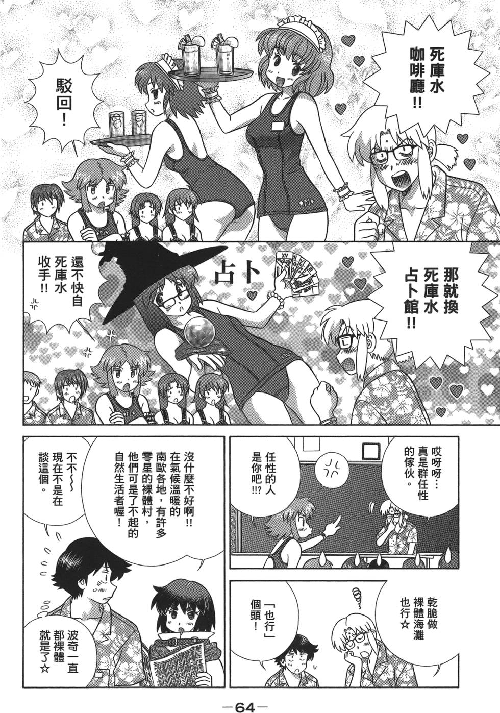 第63页