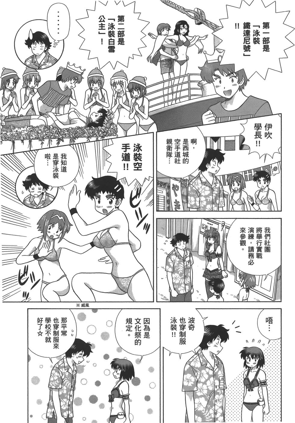 第66页