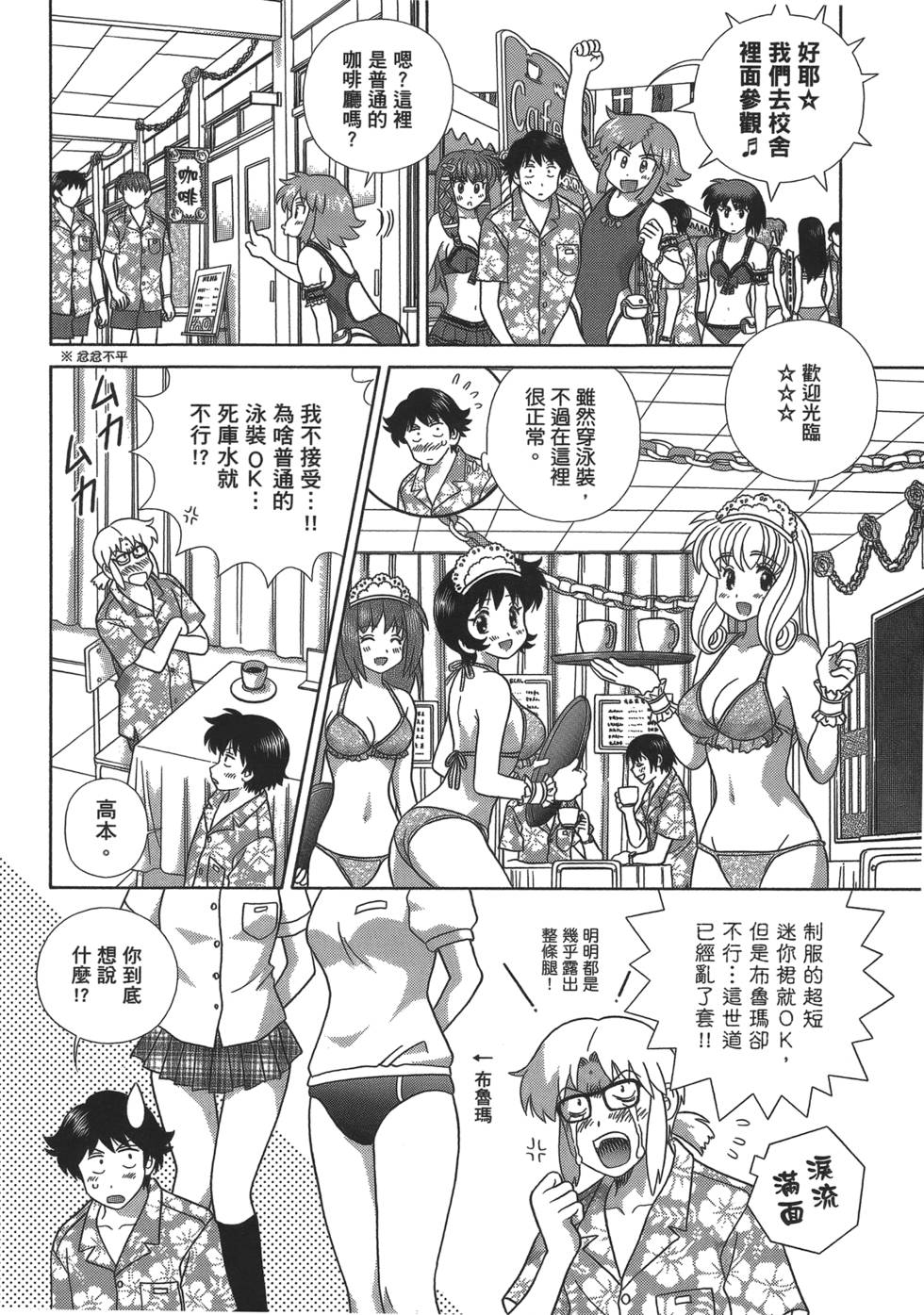 第67页