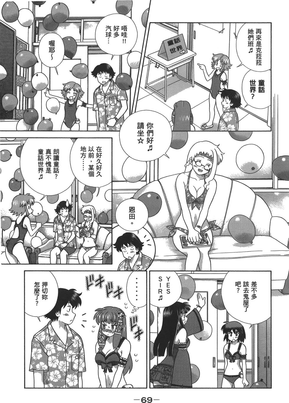 第68页